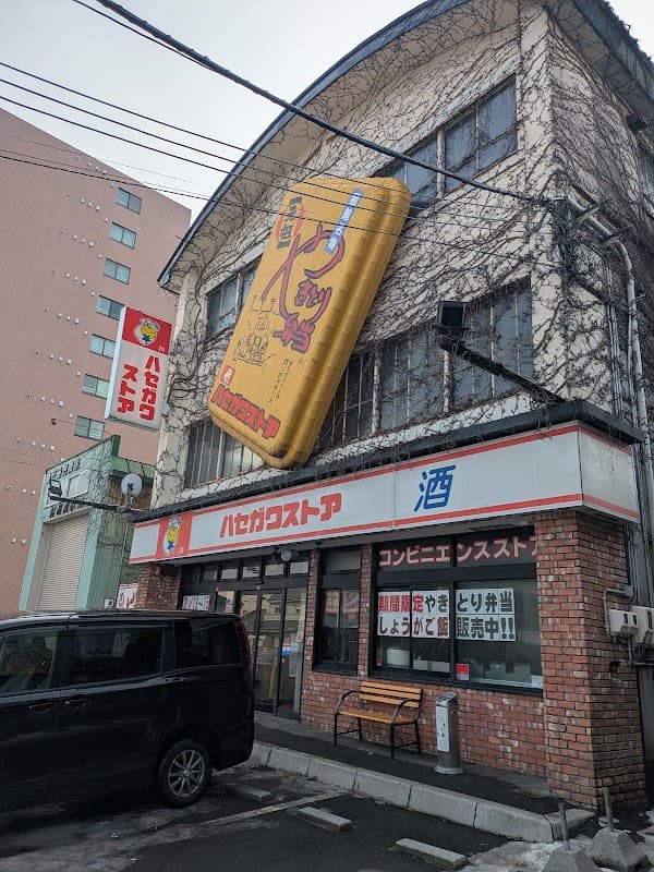 Hasegawa Store (HaseSto)