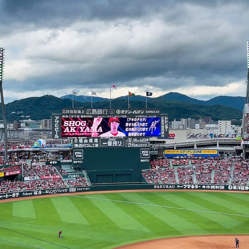Mazda Zoom-Zoom Stadium