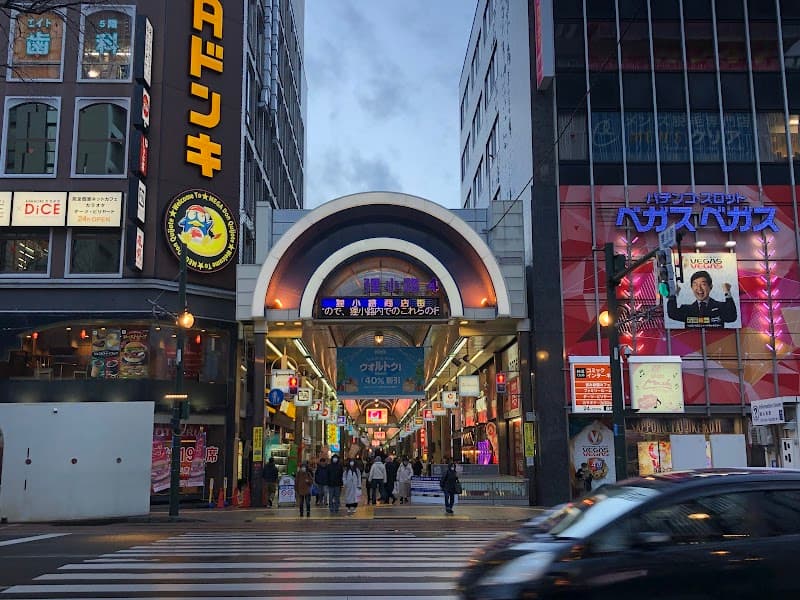 Tanukikoji Shopping Street
